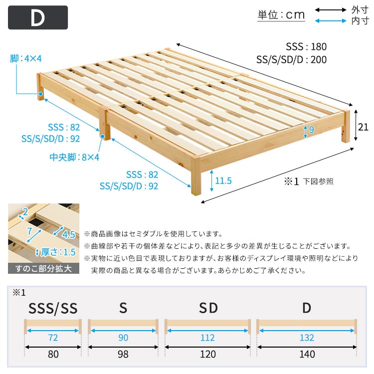 2分で完成!組立簡単ベッド (ダブル) すのこベッド ベッド 工具不要 組み立て 簡単 頑丈 ダブル