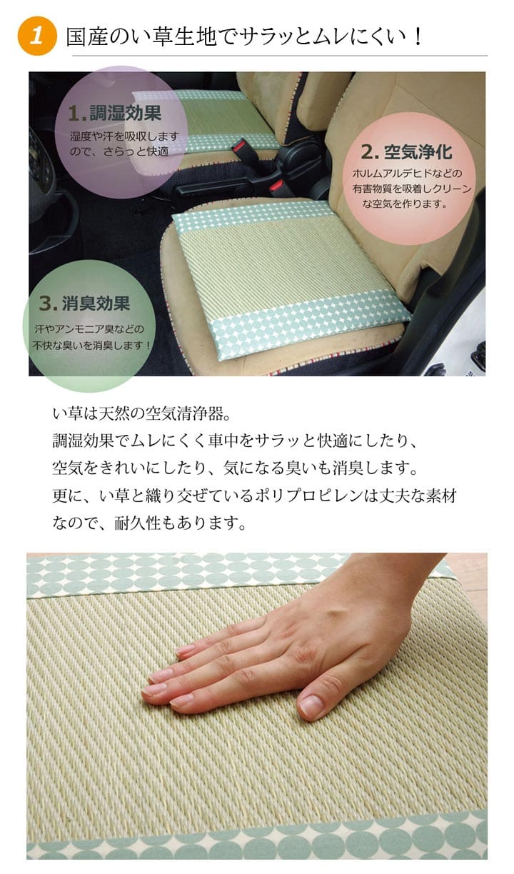 マーブル マチ付シート BR 41X43 43×41cm 日用品 消臭 日本製 ブラウン グリーン