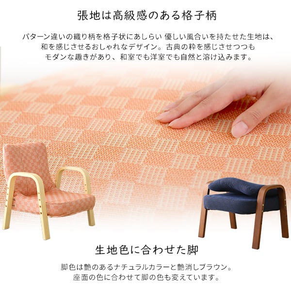 小柄な方にもぴったり! 腰掛高座椅子 棗 全4色 クッション 腰痛対策 ブラウン 天然木 和室
