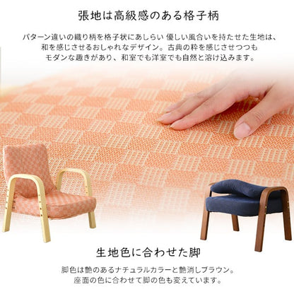 小柄な方にもぴったり! 腰掛高座椅子 棗 全4色 クッション 腰痛対策 ブラウン 天然木 和室