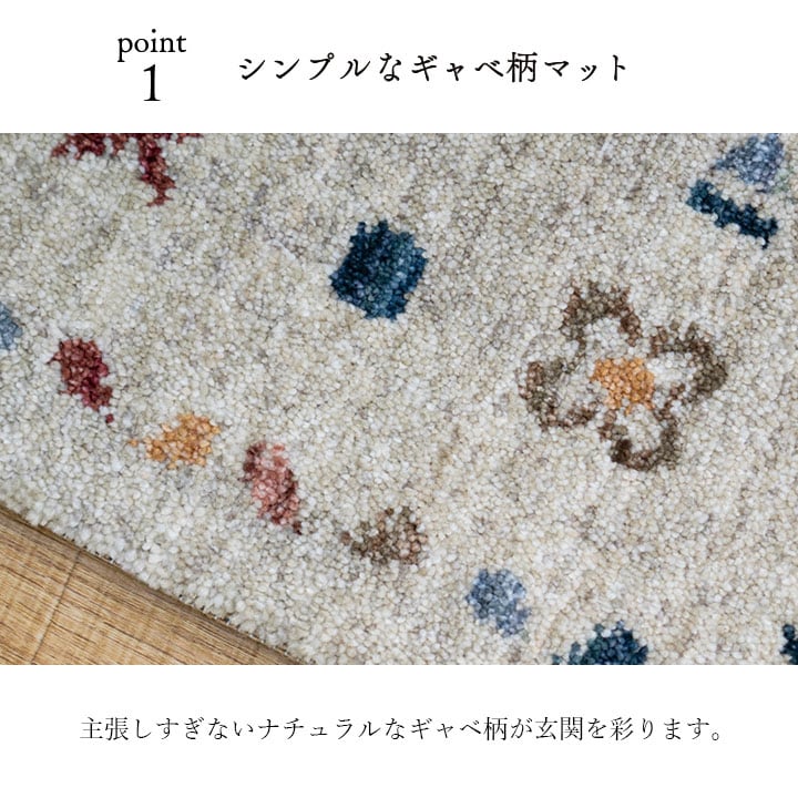 玄関マット マイアNA NA 50X80 50×80cm ラグマット カーペット ラグ 絨毯 マット