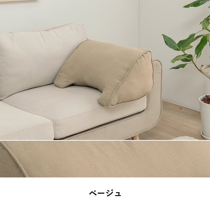 ループ よりかかり BE 55X35 55×35cm 日用品 クッション クッション・座布団 縦糸