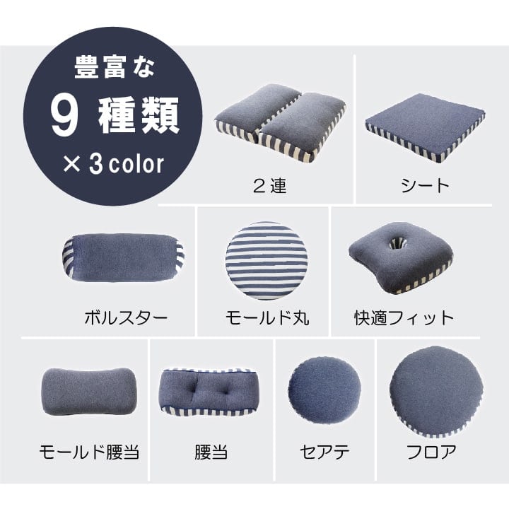 クッション エルマー ボルスター NV 20X40 20R×40cm 日用品 伸縮