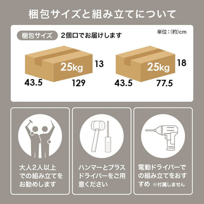 キャビネット (約)幅120×奥行40×高さ82cm 全2色