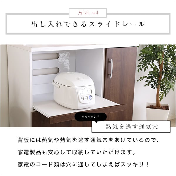 キャビネット 大容量食器棚 キッチン収納 食器棚 2トーンカラー キッチンボード レンジ台 幅90