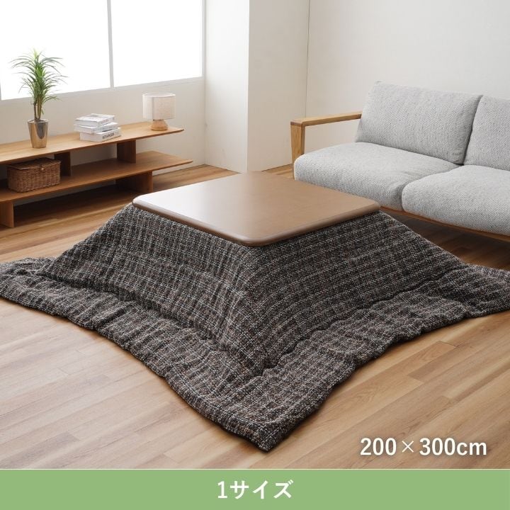 掛布団 MXチェック 薄掛 200×300cm こたつ こたつテーブル こたつセット