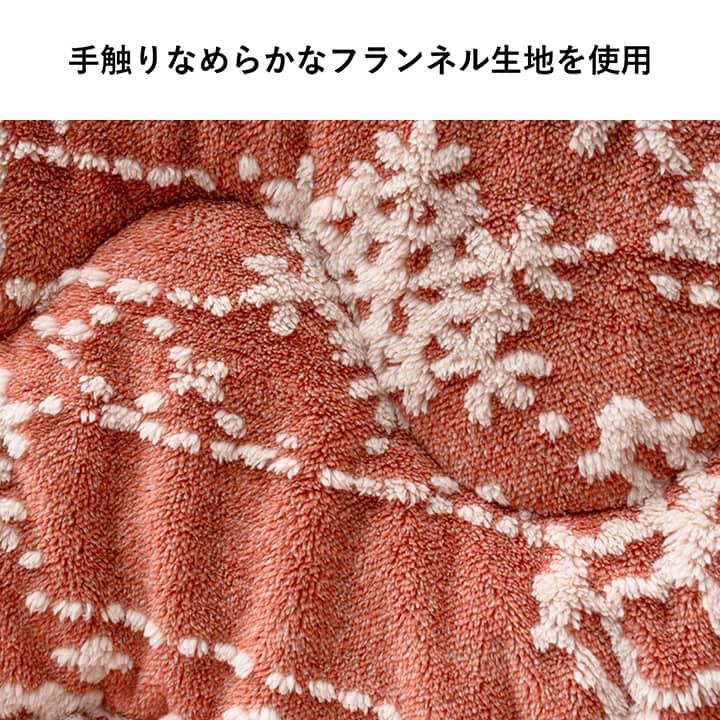 掛布団 ルミ パーソナル 掛 BE 225X205 225×205cm こたつ こたつテーブル