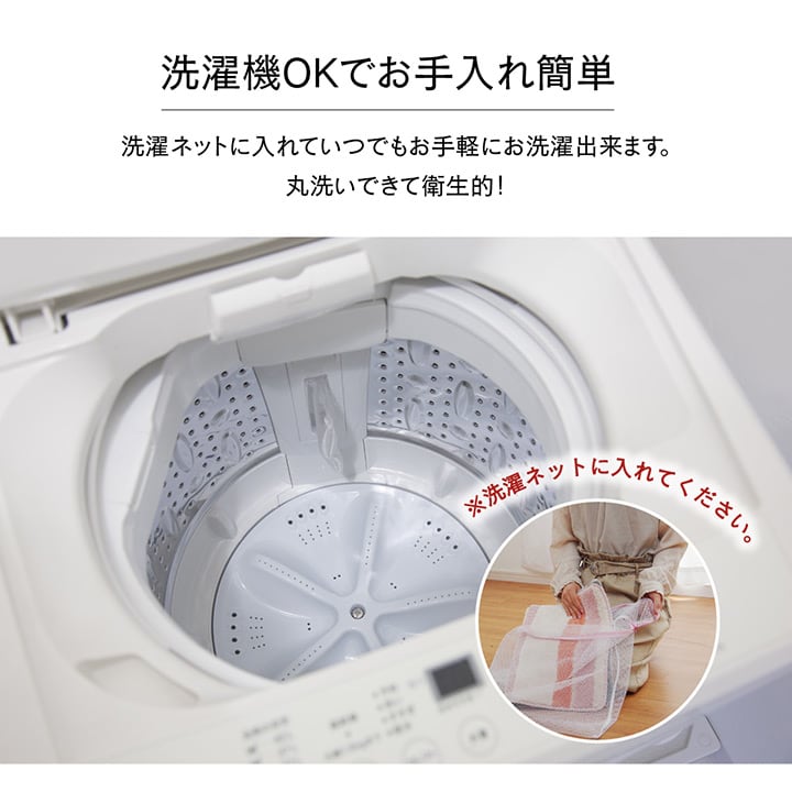バスマット ストライプ BE 50X75 50×75cm ラグマット カーペット ラグ 絨毯 洗える