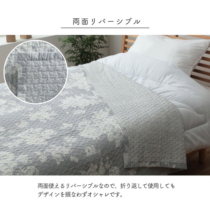 マルチカバー リーブス 正方形 GY 190X190 190×190cm 日用品 寝具カバー・シーツ