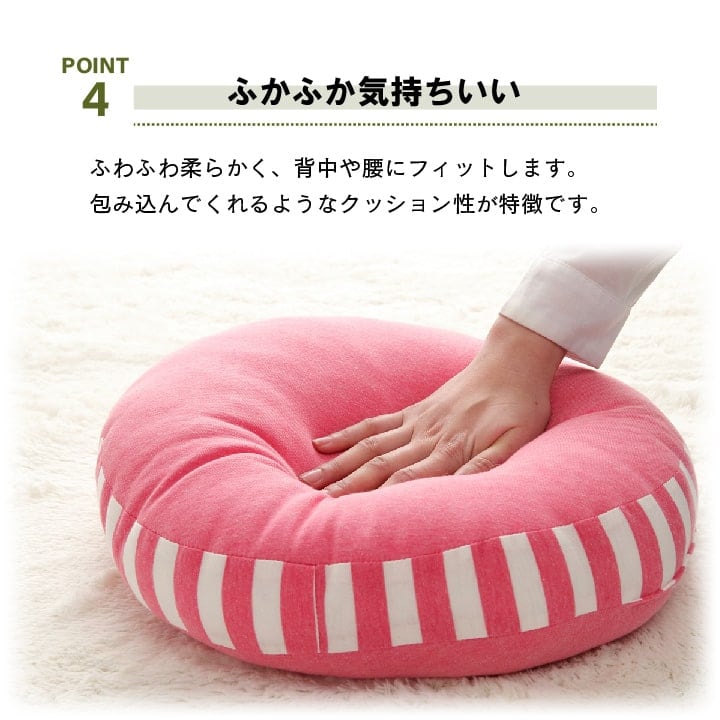 クッション エルマー 円形 セアテ BR 40X40 40R×5cm 日用品 伸縮