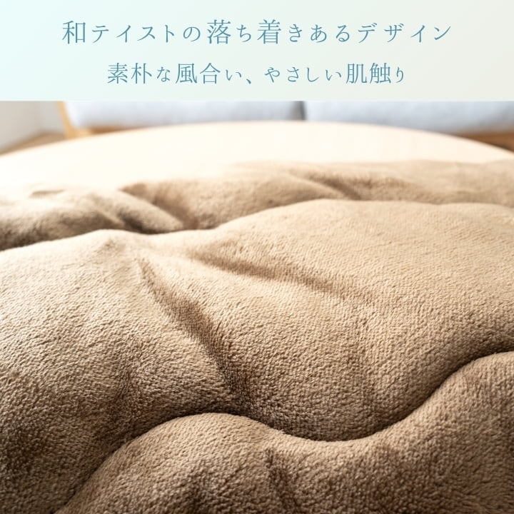 掛布団 かすみII日協 BR190丸炬燵薄直送品 190×190cm こたつ こたつテーブル コタツ