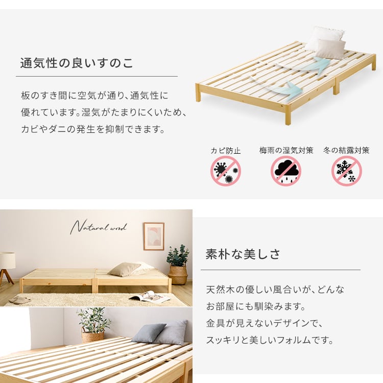 2分で完成!組立簡単ベッド ボンネルコイルマットレスセット(セミシングルショート) ベッド セット