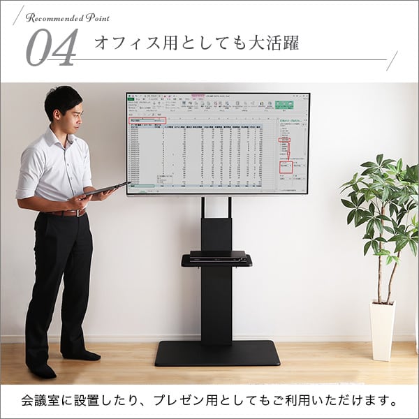 テレビ台 壁寄せテレビスタンド ハイ固定タイプ ロー・ハイ共通 専用棚 SET 家具 テレビスタンド