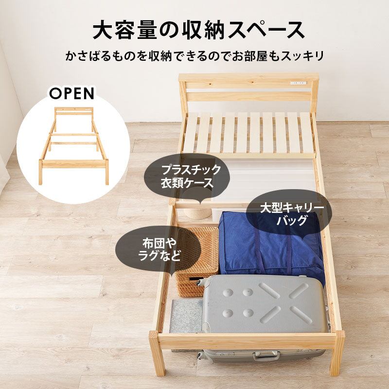 マットレス 組立簡単 マットレス付宮棚付きシングルベッド 幅100×奥行207.5cm 天然木