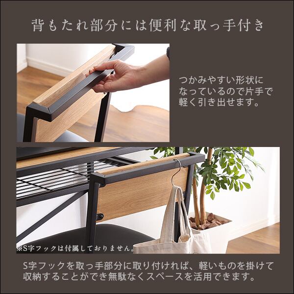 ヴィンテージ風コンパクトデスク&チェアセット 机 パソコン 勉強 テレワークに 幅90×奥行50cm スチール