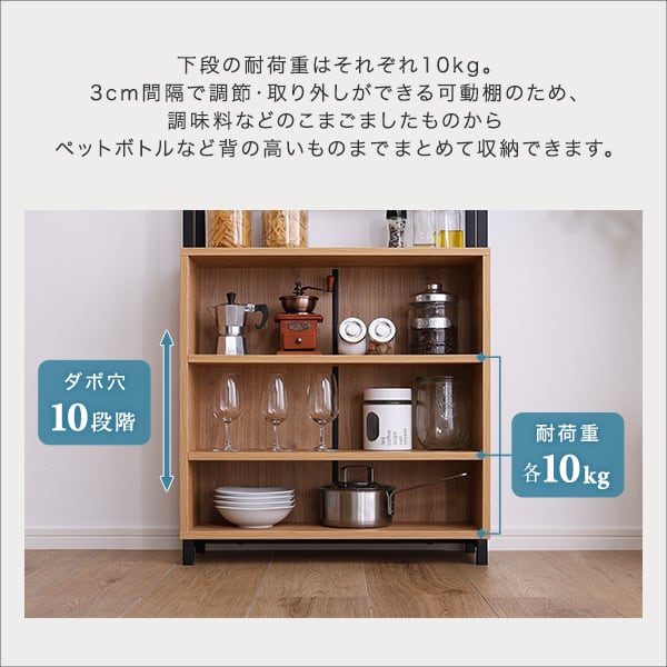 ラック ヴィンテージマルチキャビネット ヴィンテージ キッチンラック キャビネット 玄関収納 食器棚