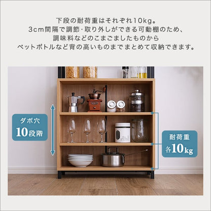 ラック ヴィンテージマルチキャビネット ヴィンテージ キッチンラック キャビネット 玄関収納 食器棚