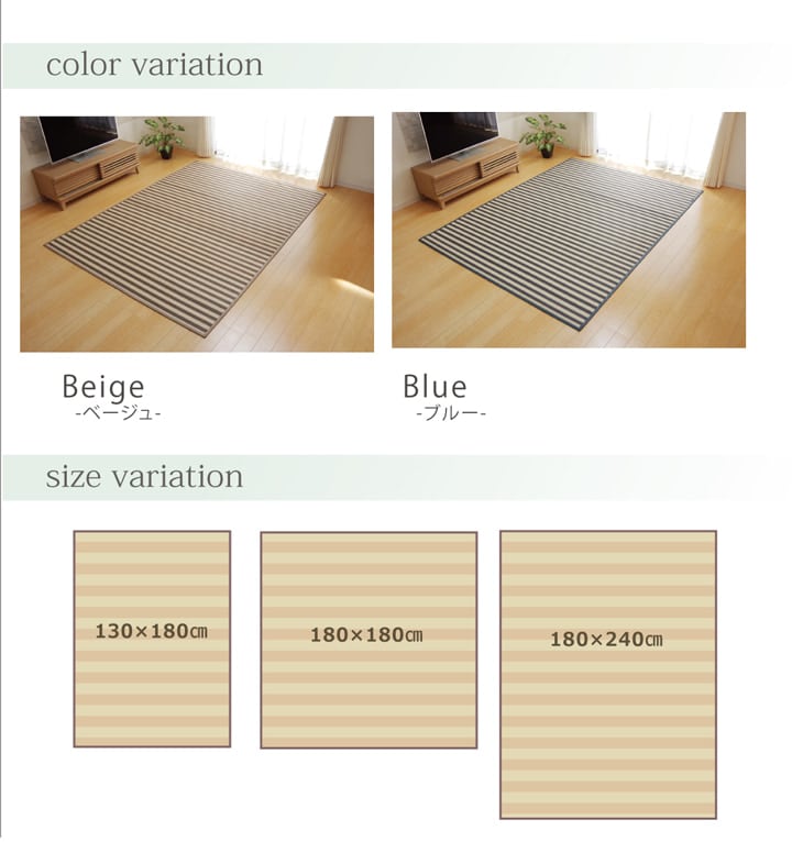 キッチンマット FXロカ 丸巻 BE 180X240 180×240cm ラグマット カーペット