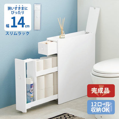 ラック トイレラック-6569 14×50×58.5cm リビング収納 キャスター付き 引き出し付き