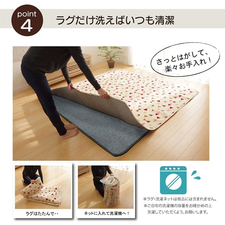 ラグ ナイス 約3畳用 180X235 180×235cm ラグマット カーペット 絨毯 3畳