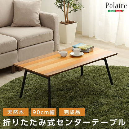 ローテーブル フォールディングテーブル (折り畳み式 センターテーブル 天然木目 完成品) 座卓