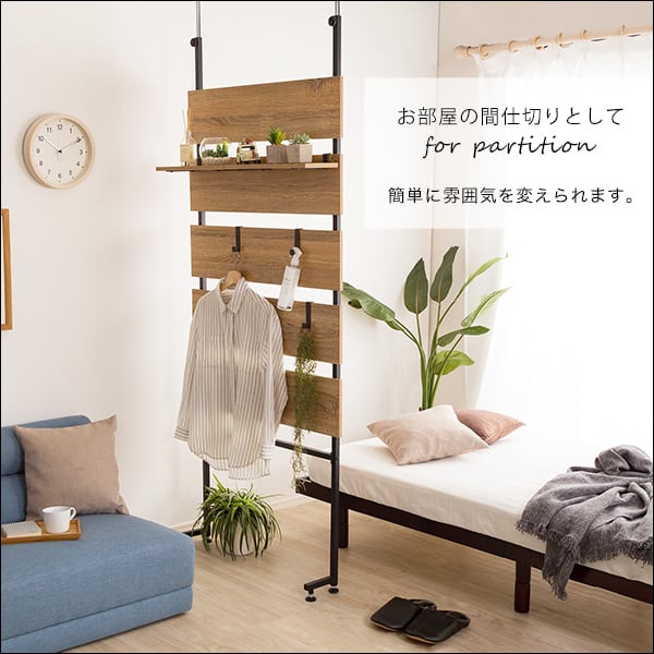 突っ張り木板ラダーラック 幅80cm Escala-エスカーラ-ラダーラック つっぱり棚 80cm スチール 一人暮らし