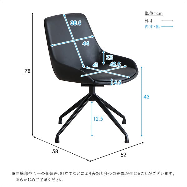 スタイリッシュなレザー調ダイニングチェア ダイニングチェア 1脚 おしゃれ ダイニング 椅子 イス