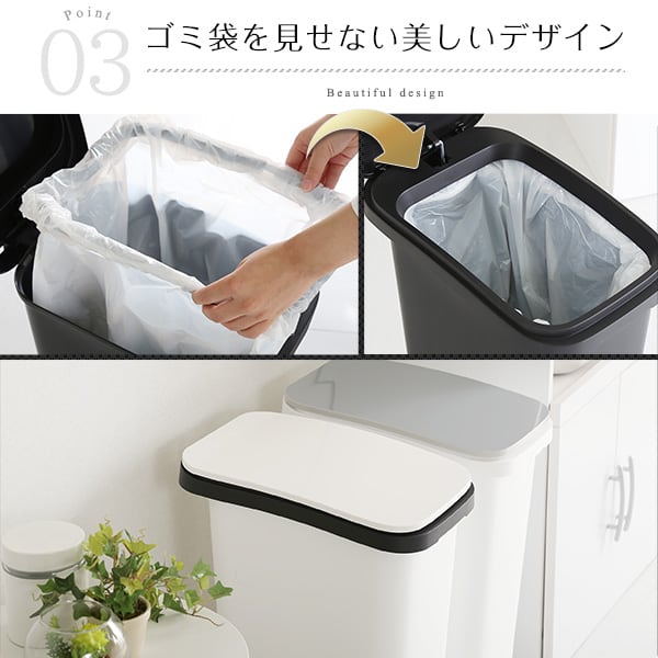 ラック スタイリッシュデザイン ペダル式ダストボックス 容量31L スムースキャスター付き 収納