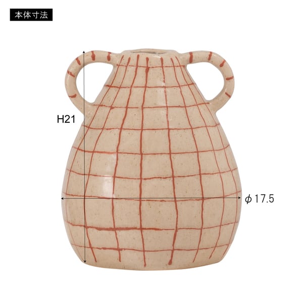 フラワーベース 幅17.5×奥行17.5×高さ21cm ベースオブジェ 完成品 組立不要 北欧 花瓶