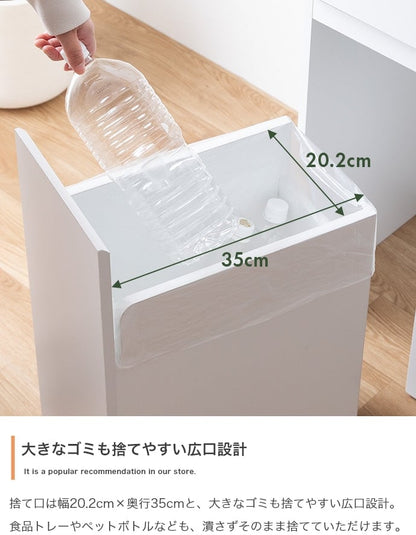 キッチン収納 幅75cm Basurero ゴミ箱付きキッチンカウンター