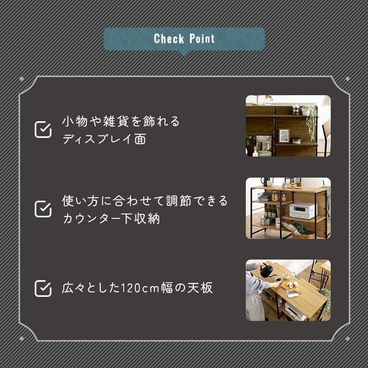 ヴィンテージ調 調節可能両面キッチンカウンターラック 120cm キッチンカウンター キッチン 収納