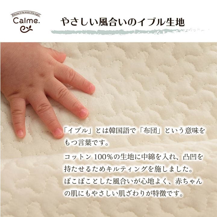 カルム敷パッド グレー 100X200 100×200cm 日用品 洗える アイボリー 敷パッド