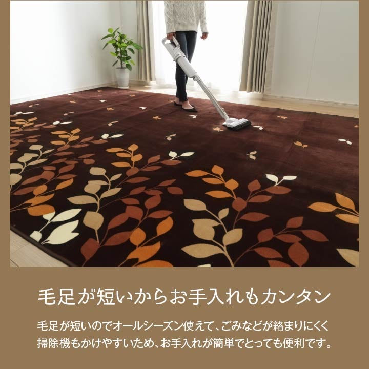 ラグ オーバ 大判長方形 BE 235X330 235×330cm ラグマット カーペット 絨毯