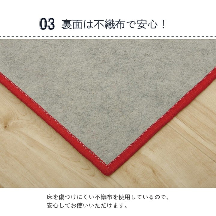 デスクカーペット ラディNF ミニラグ GN 100X130 100×130cm デスク 学習机