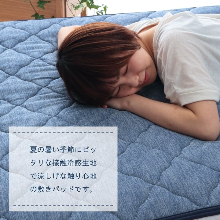 冷感フリッシュ ダブル 掛布団(キルトケット含む) 185×185cm 日用品 掛布団 布団 寝具