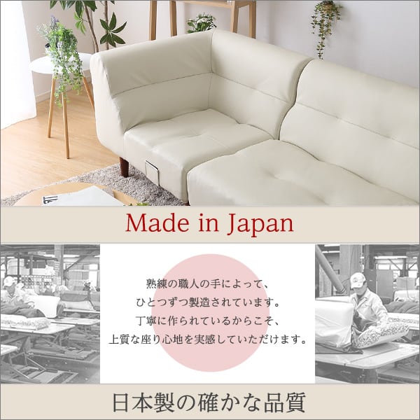PVCレザー リビングダイニング コーナーソファ インテリア 寝具 ソファー sofa