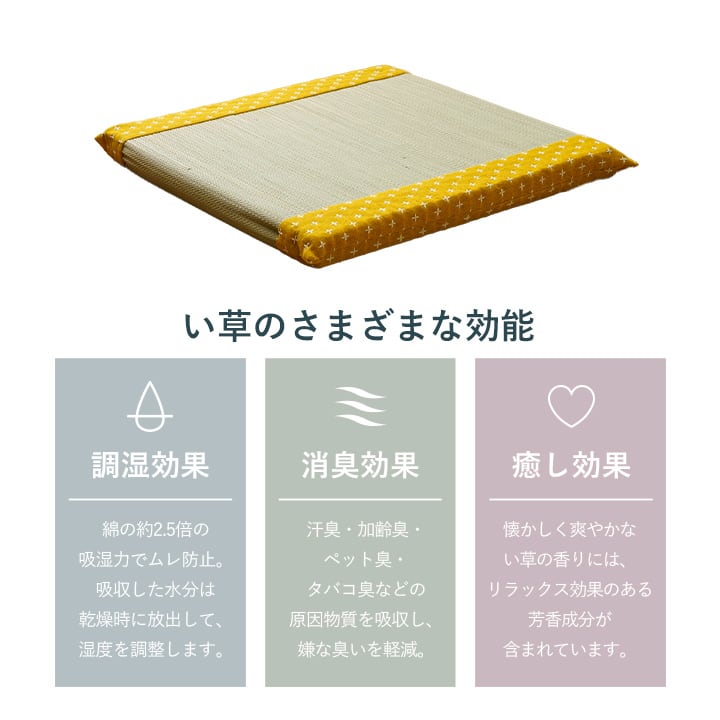 座布団 詩織 BE 40X40 40×40cm 日用品 ベージュ ブラウン グリーン ローズ 全6色