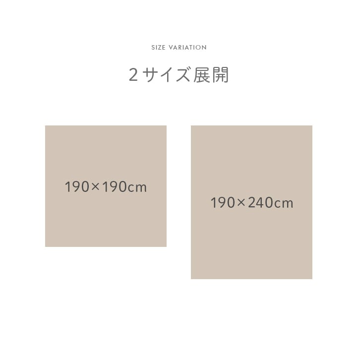 ラグ ポラロ 正方形 IV 190X190 190×190cm ラグマット カーペット 絨毯 洗える