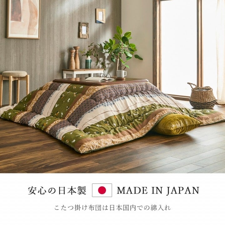 掛布団 こよみ 大判正方形 掛 GN 205X205 205×205cm こたつ こたつテーブル