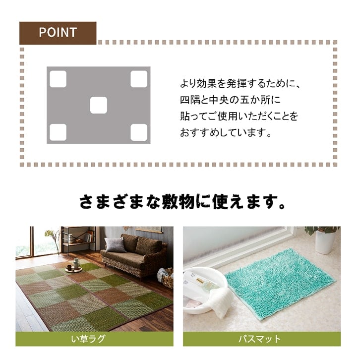 吸着シート 10X10 10×10cm ラグマット カーペット ラグ 絨毯 滑り止め