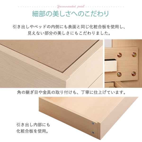 棚・コンセント付きチェストベッド SDサイズ インテリア 家具 ベッド 収納