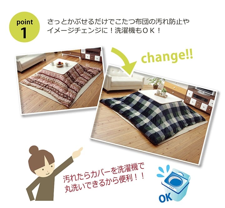 カバータイプ ジャーナル 正方形 RE 195X195 195×195cm こたつ こたつテーブル