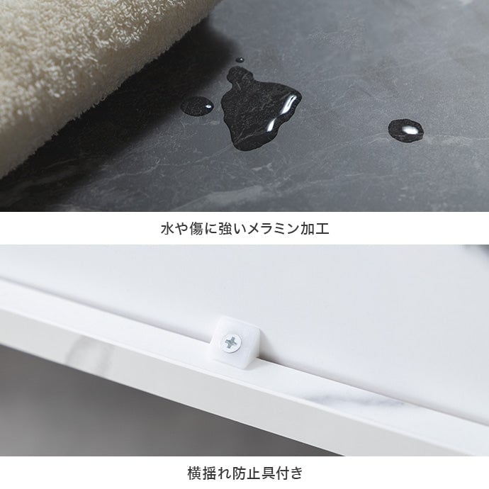 キッチン収納 幅86cm 大理石柄レンジ台 スチール