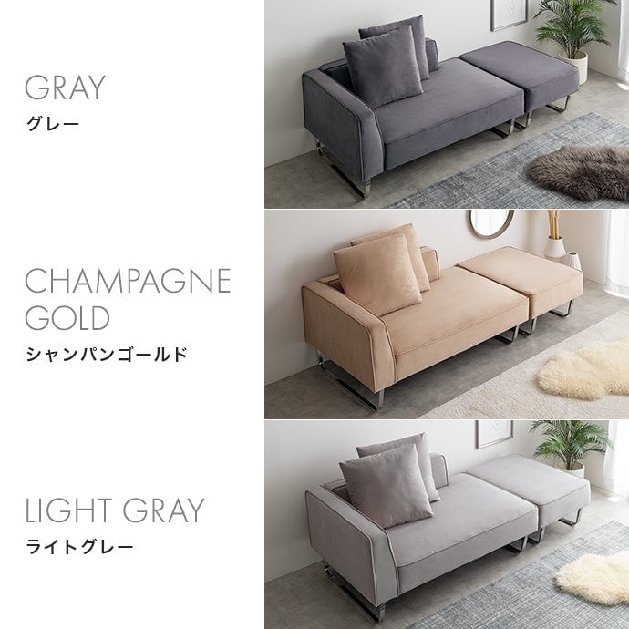 ソファー 2人掛け 2点セット Sommet 2人掛けカウチソファ+オットマン ローソファー スチール