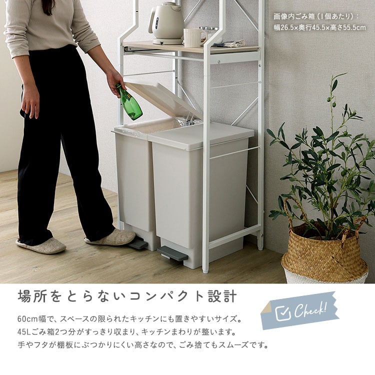 さわやかな 調節可能スライド棚付きごみ箱上ラック キッチンラック ごみ箱 ごみ箱上ラック 収納