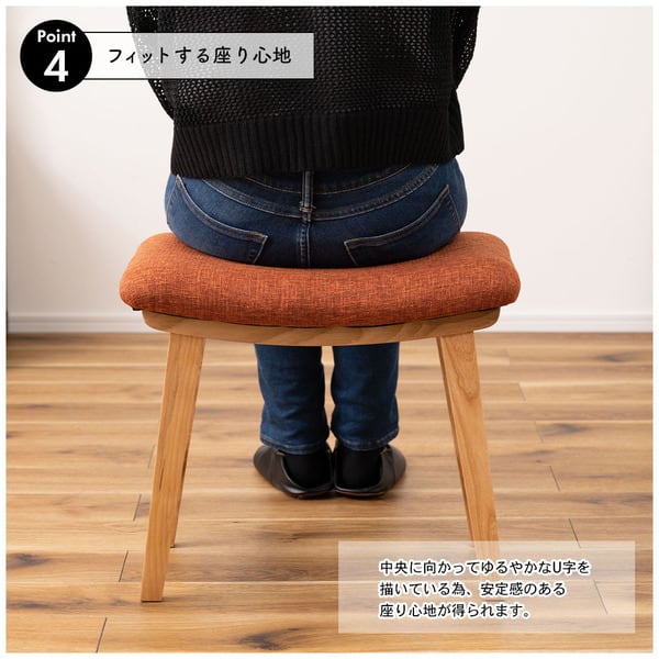 トロペ スツール 幅48×奥行33×高さ42cm オットマン 腰掛け 完成品 組立不要 背もたれなし