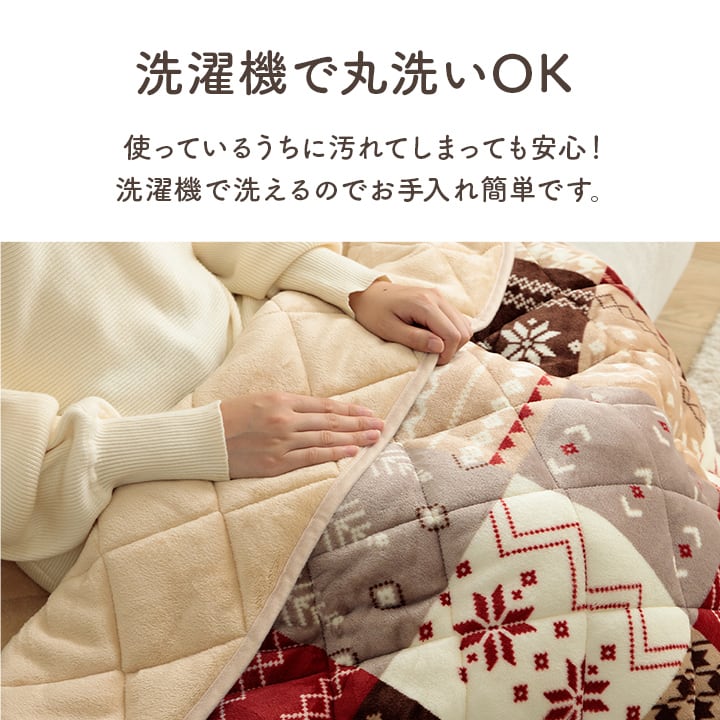 ポケットこたつ カルドポケットコタツ 正方形 BE 90X120 90×120cm こたつ コタツ