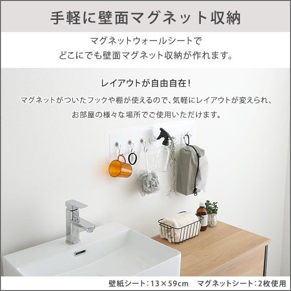 収納 磁石がくっつくマグネットウォールシート 30×60cm 磁石がくっつく マグネット キッチン