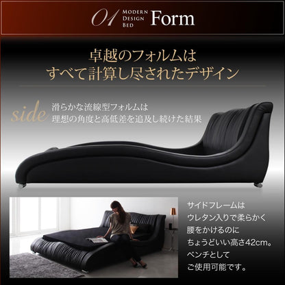 マットレス ダブル モダンデザイン・高級レザー・デザイナーズベッド Fortuna 敷布団 全16色
