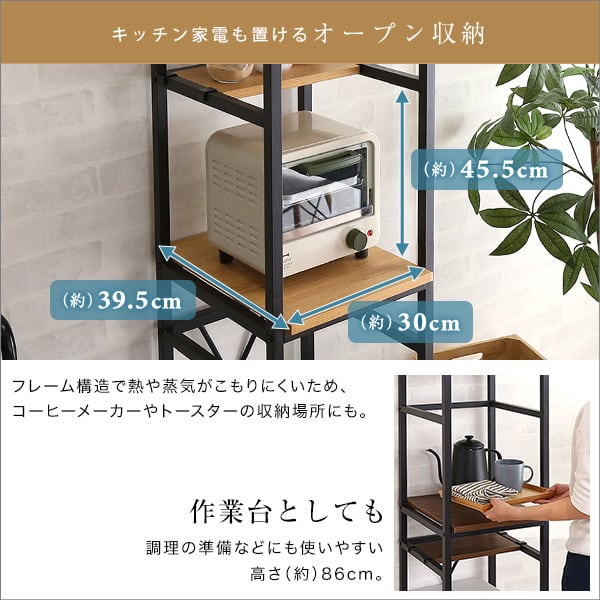 ヴィンテージごみ箱上ラック すきま収納タイプ 収納 ヴィンテージ食器棚 ゴミ箱上ラック スリム 家族